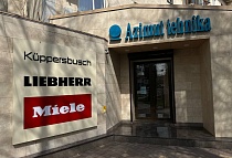 г. Алматы, пр. Абая, 31